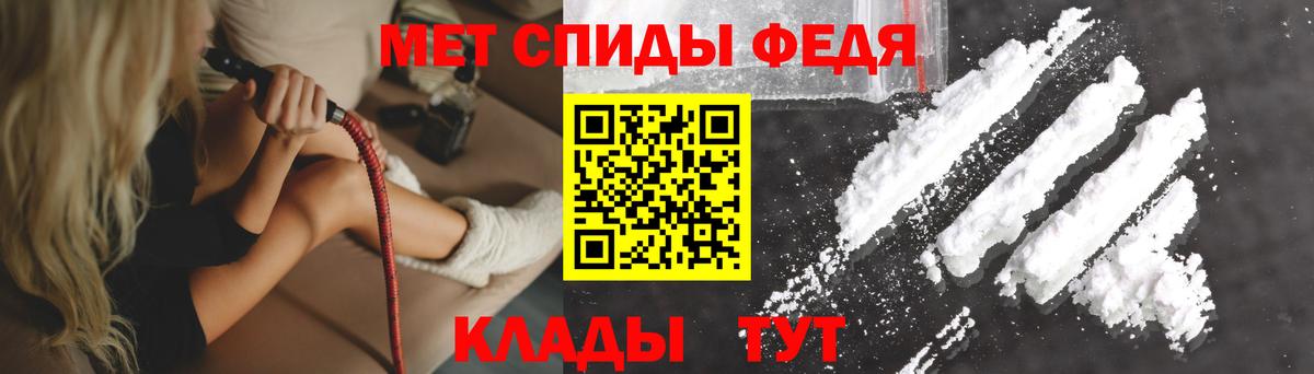 АМФЕТАМИН VHQ Донской