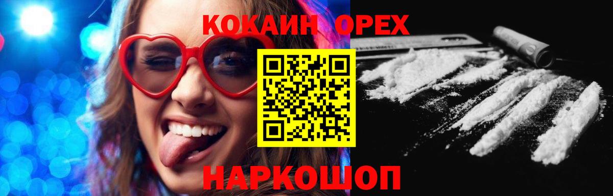 COCAIN Columbia Донской