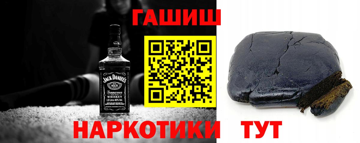 ГАШ Ice-O-Lator  Вход с VPN  ГАШ AMNESIA HAZE  Донской 