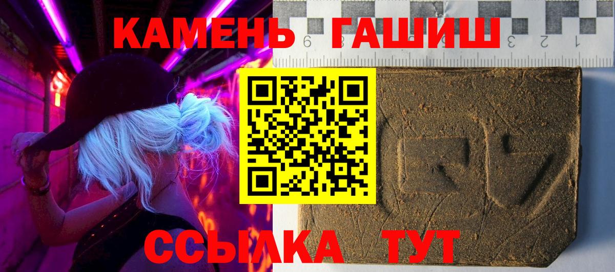 Гашиш Изолятор Донской