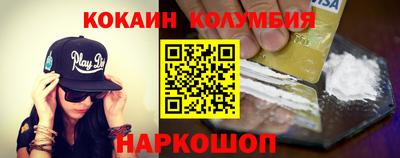 стаф Балаково