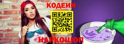 марки nbome Балашиха