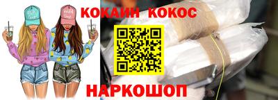 марки nbome Балашиха