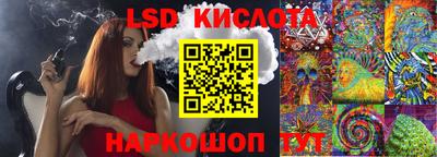 марки nbome Балашиха