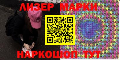 стаф Балаково