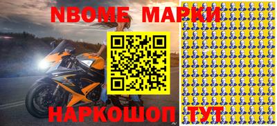 стаф Балаково