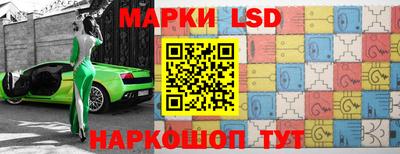 марки nbome Балашиха