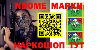 стаф Балаково