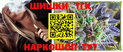 стаф Балаково