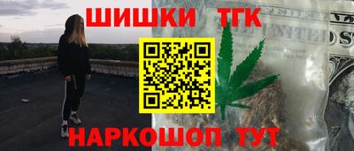 марки nbome Балашиха