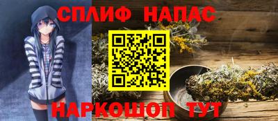 стаф Балаково