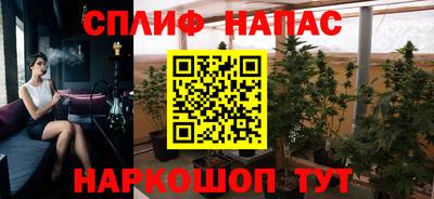 стаф Балаково