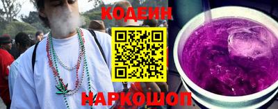 марки nbome Балашиха