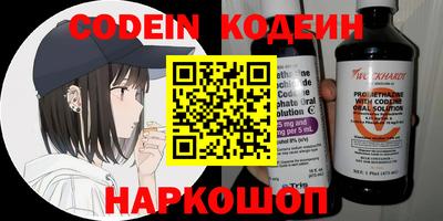 молекула духа Балахна