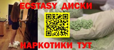 стаф Балаково