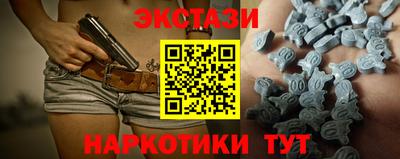 марки nbome Балашиха
