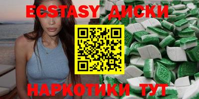 молекула духа Балахна
