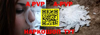 молекула духа Балахна