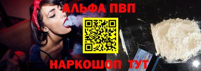 стаф Балаково