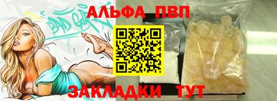 марки nbome Балашиха