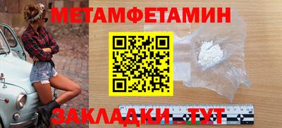 марки nbome Балашиха