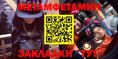 стаф Балаково