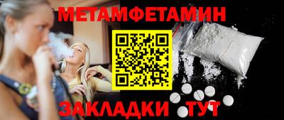 марки nbome Балашиха
