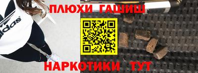 марки nbome Балашиха