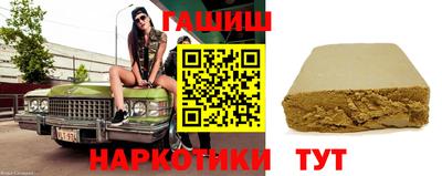 молекула духа Балахна