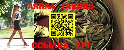 молекула духа Балахна