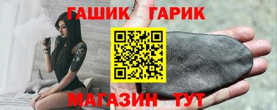 стаф Балаково