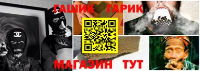 марки nbome Балашиха