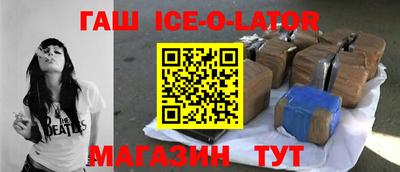 молекула духа Балахна