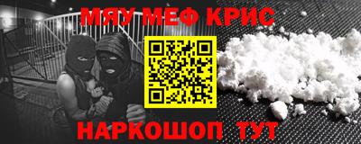 стаф Балаково