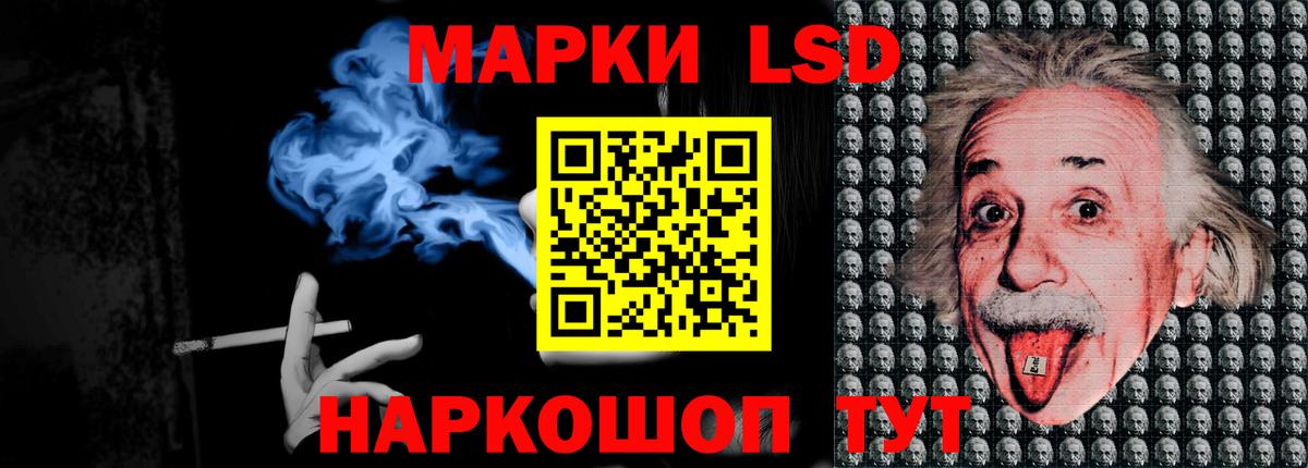 Лсд 25 экстази кислота  LSD-25 экстази кислота  Лсд 25 экстази  Донской  Вход с VPN 
