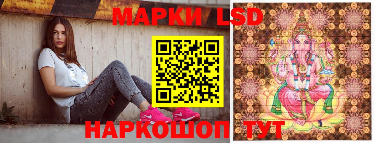 Марки N-bome  Вход с VPN  Донской  Марки 25I-NBOMe 1,8мг 