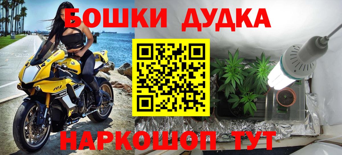 Донской  Бошки марихуана OG Kush  Конопля ГИДРОПОН  Вход с VPN  Шишки марихуана LSD WEED 