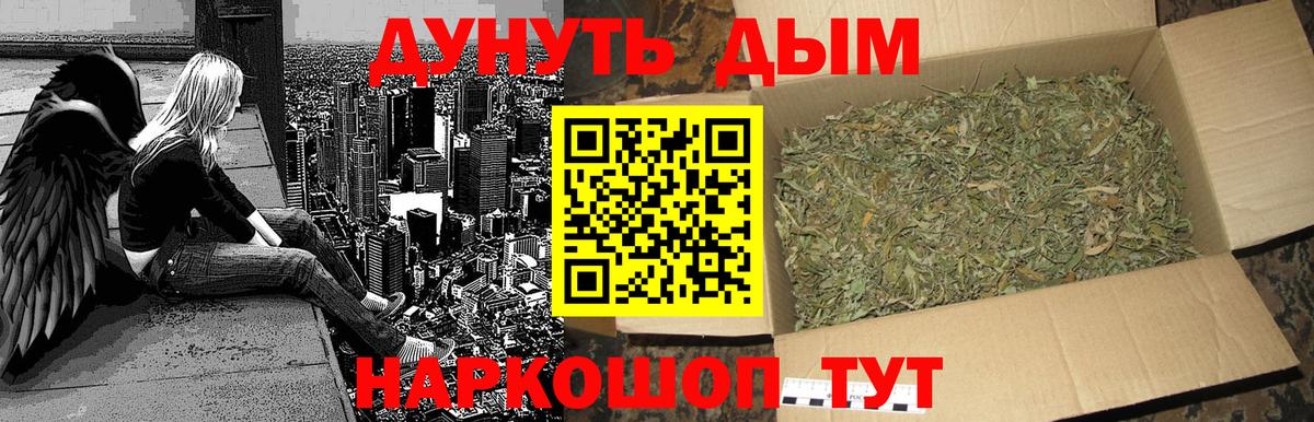 Шишки марихуана индика Донской